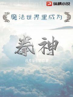 2021国产麻豆剧传媒仙踪林